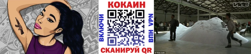 Цена Ижевск Бошки Шишки СОЛЬ Кокаин Амфетамин МЕФ ГАШ