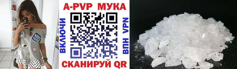 KRAKEN ONION  Ижевск  A-PVP СК  наркотики 