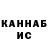 Еда ТГК конопля ImIrI G