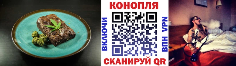Canna-Cookies марихуана  нарко площадка клад  Ижевск  где купить наркоту 