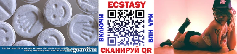 ЭКСТАЗИ 250 мг  где продают наркотики  Ижевск 
