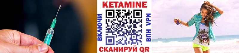 КЕТАМИН VHQ  Ижевск 
