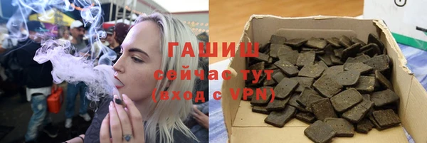 ГАЛЛЮЦИНОГЕННЫЕ ГРИБЫ Алексин