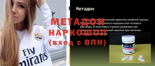 мефедрон VHQ Алзамай