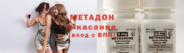альфа пвп VHQ Алексеевка