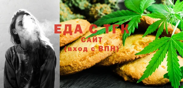 мефедрон VHQ Алзамай