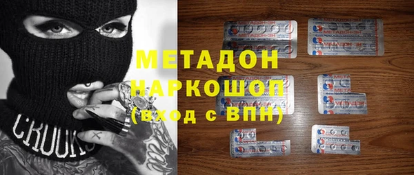 альфа пвп VHQ Алексеевка