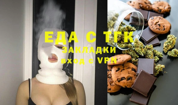 альфа пвп VHQ Алексеевка