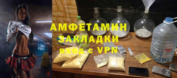 мефедрон VHQ Алзамай