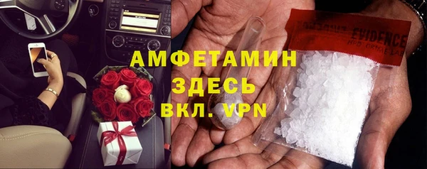 мефедрон VHQ Алзамай