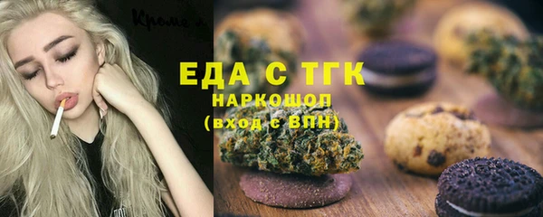 мефедрон VHQ Алзамай