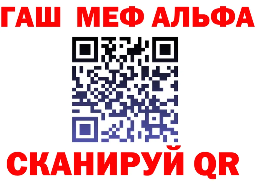 КОКАИН Fish Scale зеркало площадка OMG Ижевск