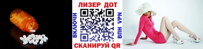 Лсд 25 экстази кислота Ижевск
