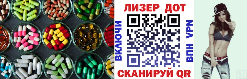 Лсд 25 экстази кислота  Ижевск 