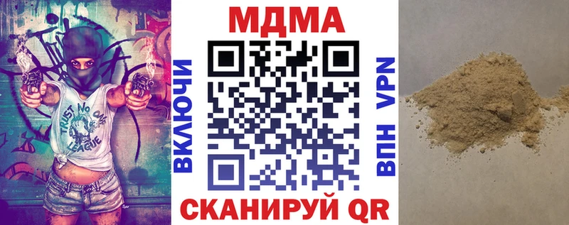 KRAKEN как зайти  даркнет сайт  это какой сайт  МДМА кристаллы  Ижевск 