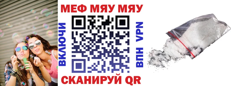darknet Telegram  Ижевск  Меф кристаллы 