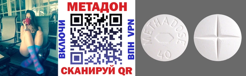 МЕТАДОН VHQ Ижевск