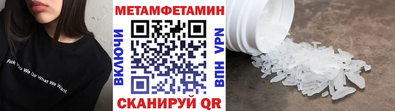 Первитин винт где найти наркотики Ижевск
