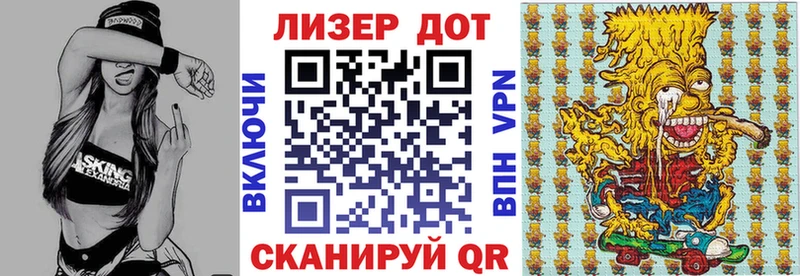 Наркотические марки 1,5мг  Ижевск 