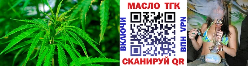 ТГК Wax  блэк спрут   Ижевск  закладки 