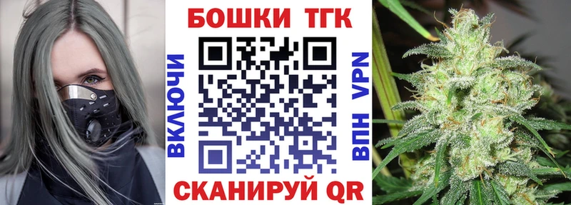 Шишки марихуана планчик  Ижевск 